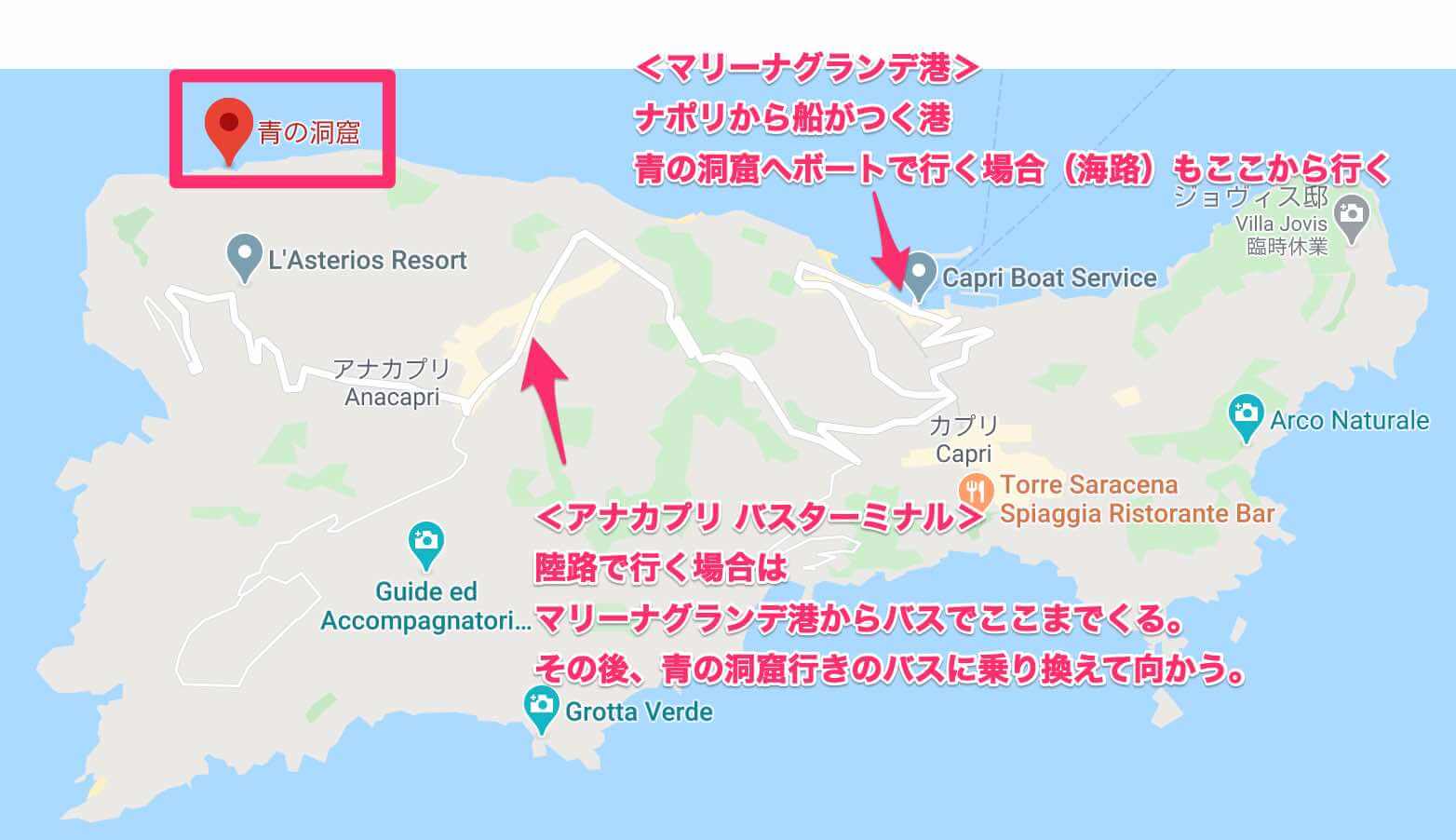絶対に陸路がオススメ カプリ島 青の洞窟 の行き方 入れる確率 注意点などまとめ 個人参加可能 福岡に移住した駆け出しフリーランスのブログ