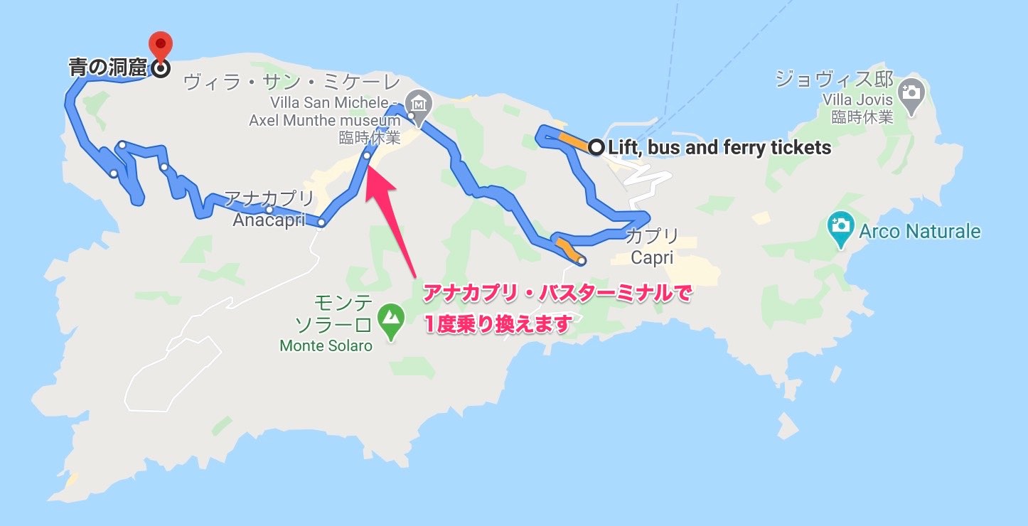 絶対に陸路がオススメ カプリ島 青の洞窟 の行き方 入れる確率 注意点などまとめ 個人参加可能 福岡に移住した駆け出しフリーランスのブログ